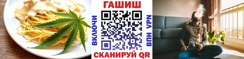 купить наркотик  Козловка  Cannafood конопля 