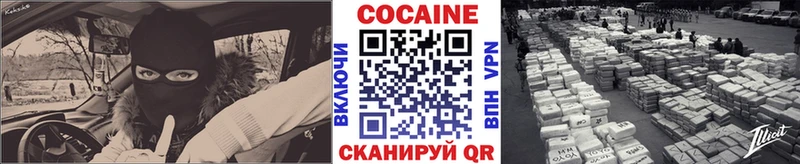 COCAIN Перу  Козловка 