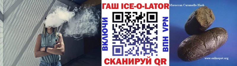 ГАШ Cannabis  дарнет шоп  Козловка 