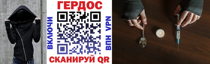 Героин Афган  Козловка 