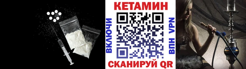 КЕТАМИН VHQ Козловка