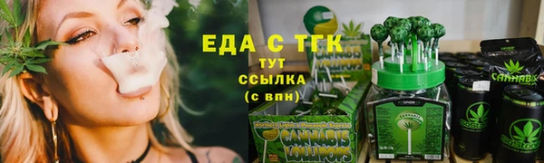 ПСИЛОЦИБИНОВЫЕ ГРИБЫ Абинск