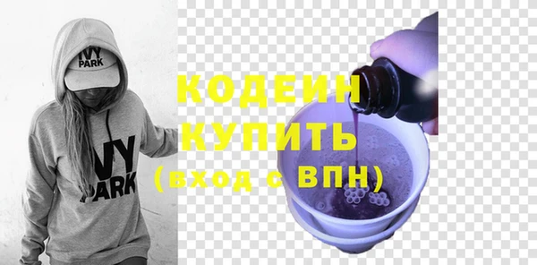 трава Абаза