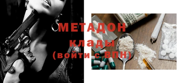 кокаин VHQ Алексеевка