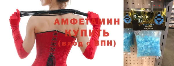MDMA Premium VHQ Сосновый Бор