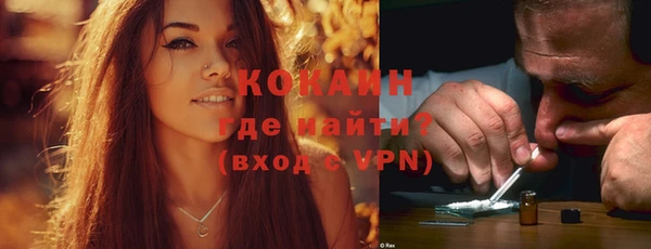 кокаин VHQ Алексеевка
