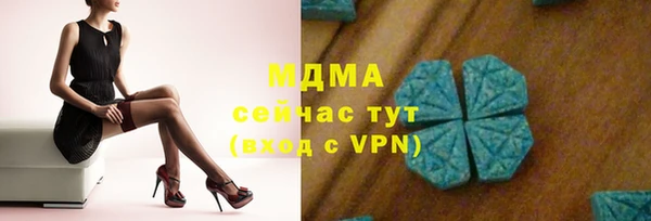 кокаин VHQ Алексеевка