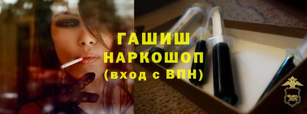 спайс Алексин