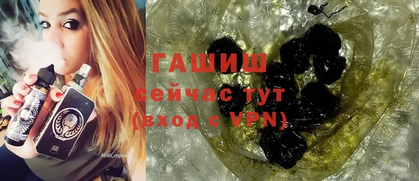 трава Абаза