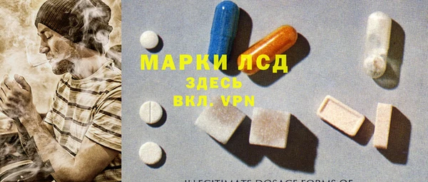 спайс Алексин