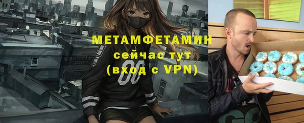 ПСИЛОЦИБИНОВЫЕ ГРИБЫ Абинск