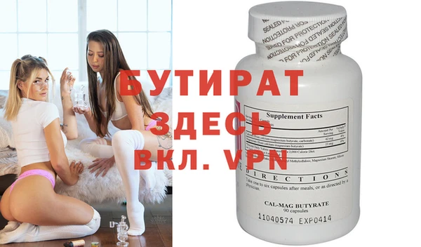 mix Абдулино
