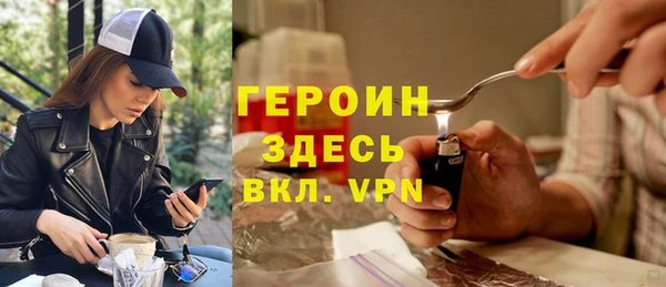 спайс Алексин