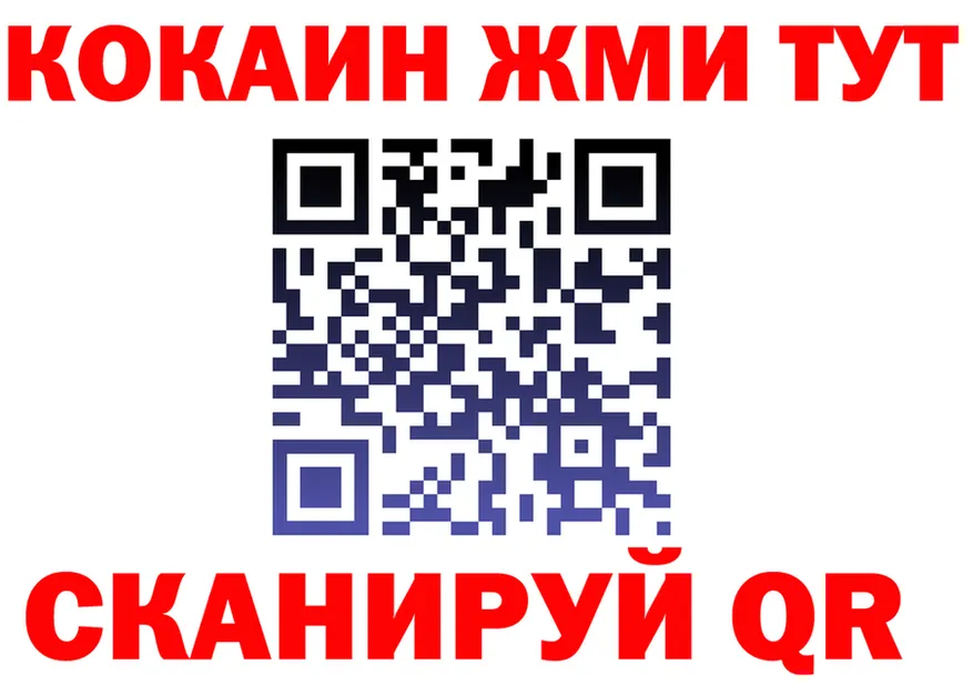 БУТИРАТ оксибутират ТОР shop MEGA Козловка