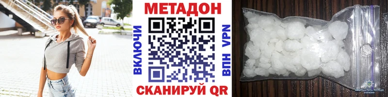 МЕТАДОН мёд  Козловка 