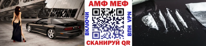 Метамфетамин Methamphetamine нарко площадка как зайти Козловка где купить